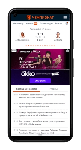 Прочие информационные ресурсы и ссылки для бетторов от betteam.pro