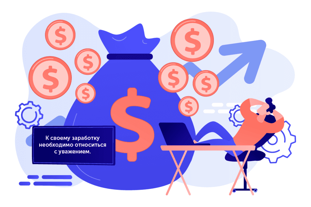 Как побороть жадность betteam.pro