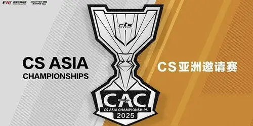 CS Asia Championships 2025