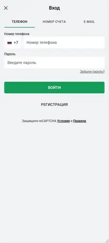 Вход в личный кабинет букмекера Леон