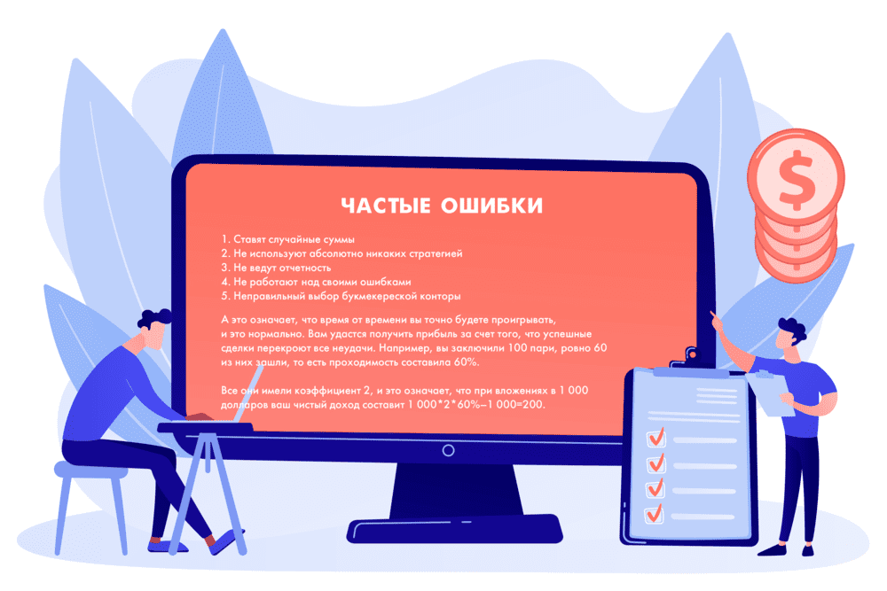 Частые ошибки