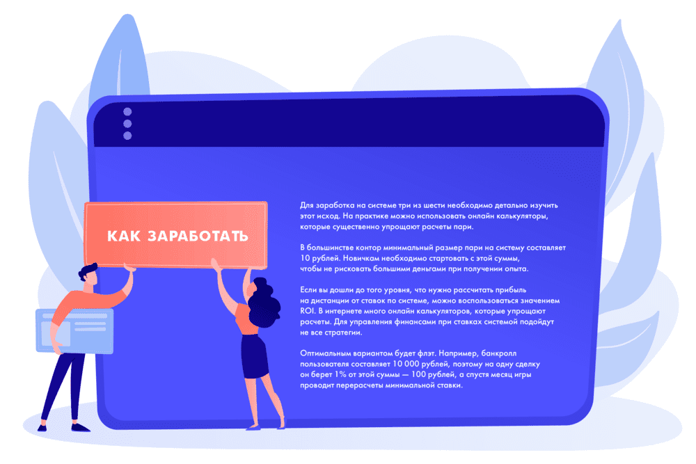 Как заработать