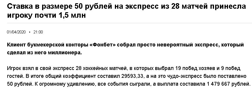 Суперэкспресс betteam.pro