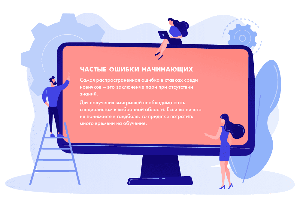 Частые ошибки начинающих игроков