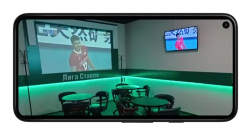 Офис букмекера Лига Ставок