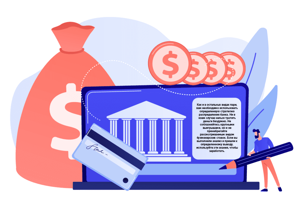 Финансовый аспект этих ставок betteam.pro