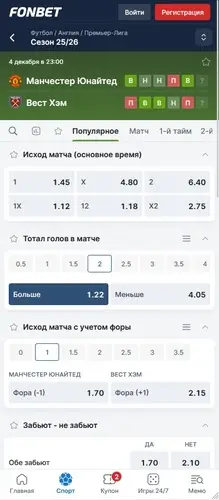 Пример ставки ТБ2