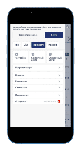 Как правильно ставить на тотал в Фонбет