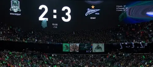 Пример неудачного исхода &ndash; счет матча 2:3