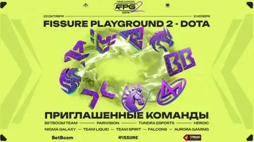 Участники FISSURE PLAYGROUND 2
