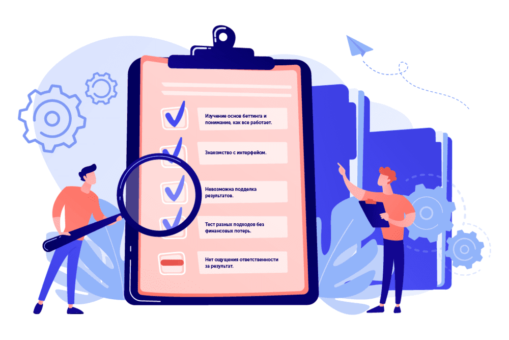 Преимущества и недостатки betteam.pro