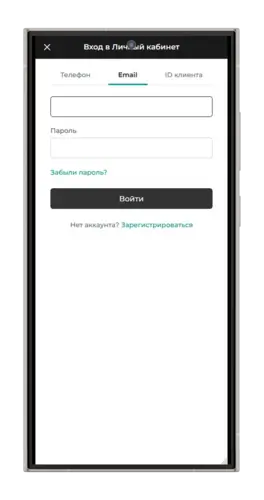 Вход в личный кабинет букмекера Пари