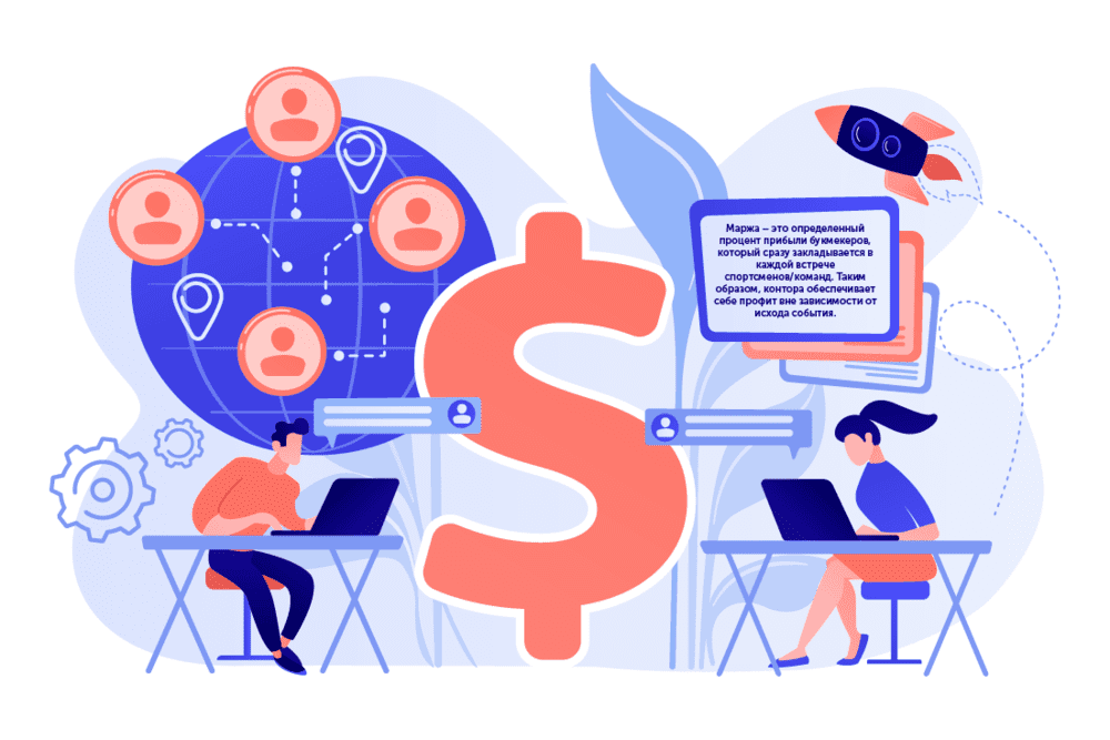 Маржа букмекера betteam.pro