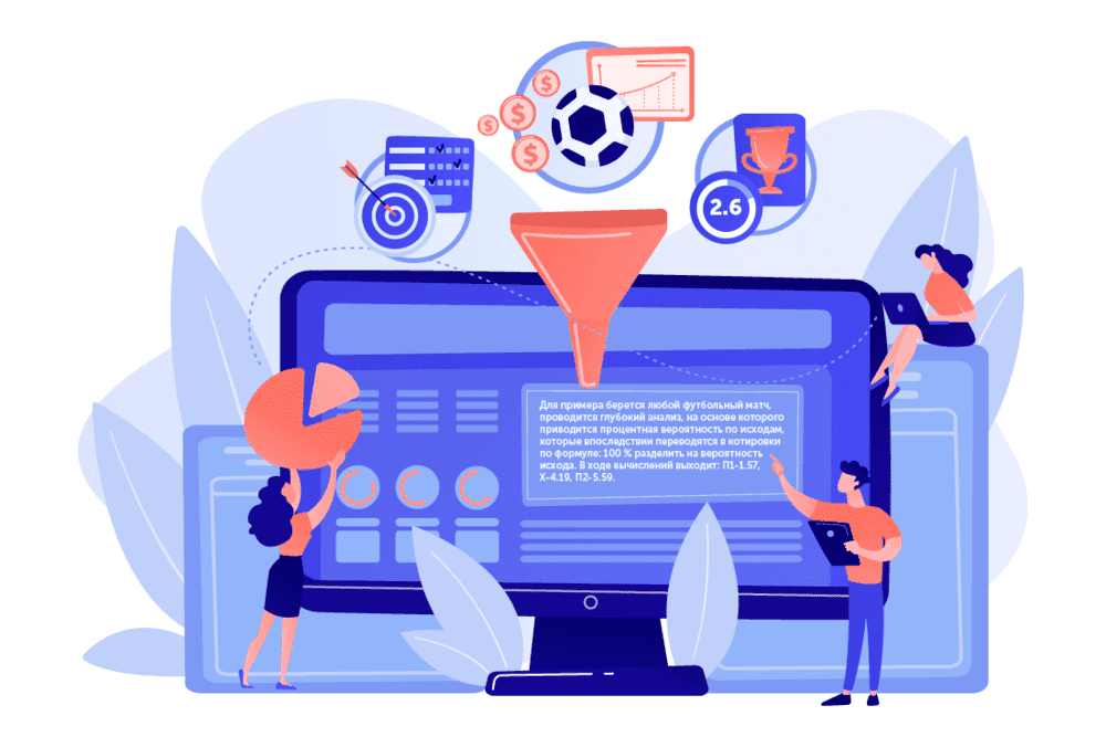 Принцип работы БК betteam.pro