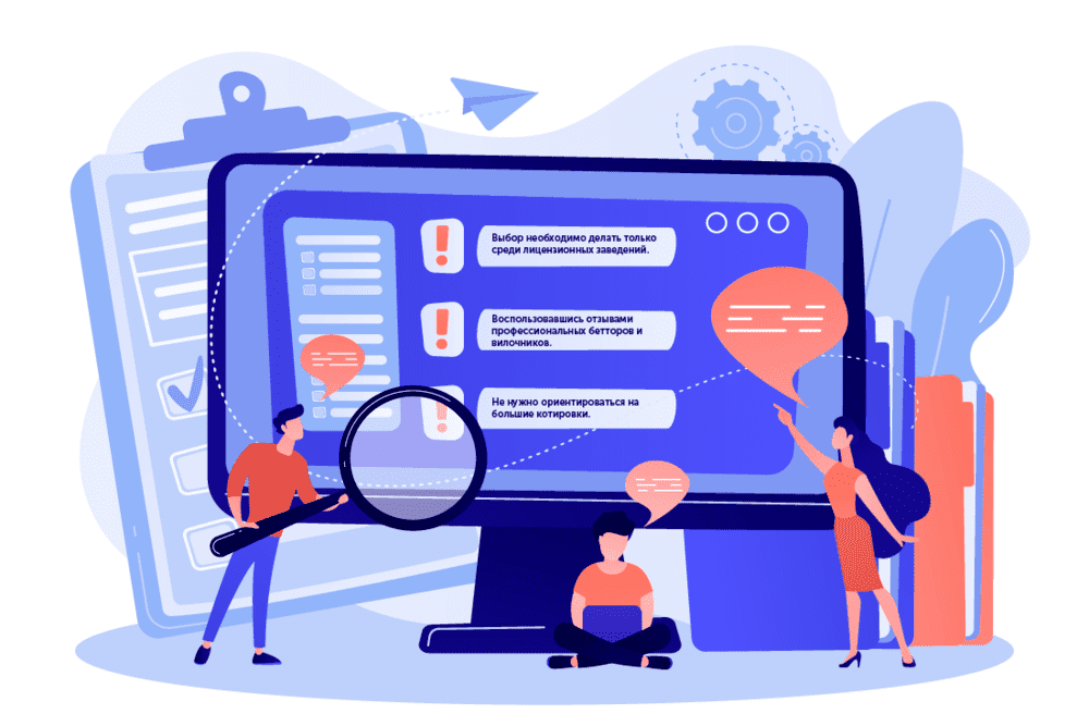 Как и какую БК выбрать? betteam.pro