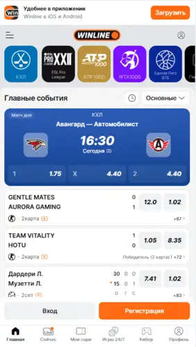 Букмекерская контора Winline