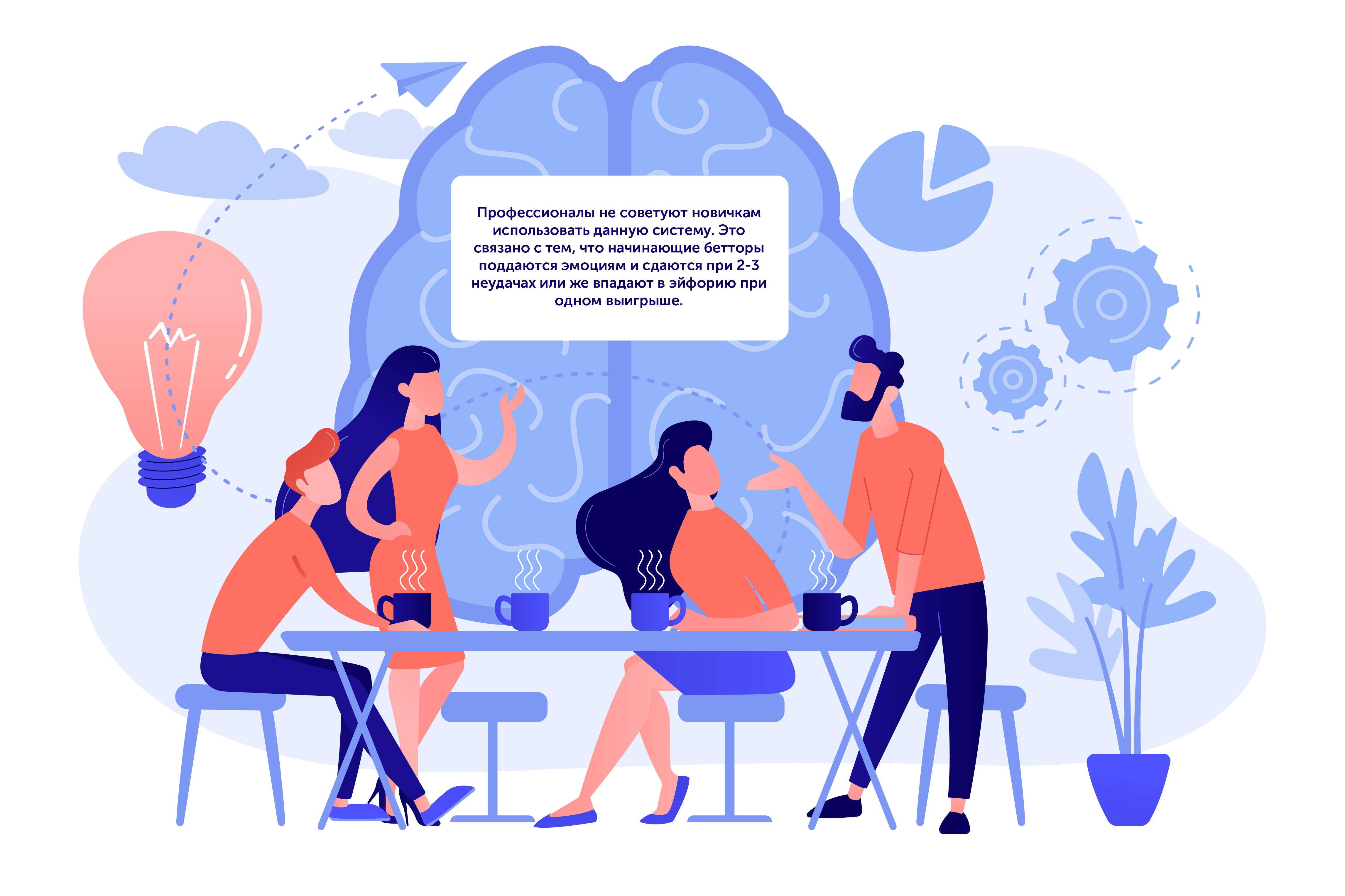 Как относятся профи к этому виду пари betteam.pro