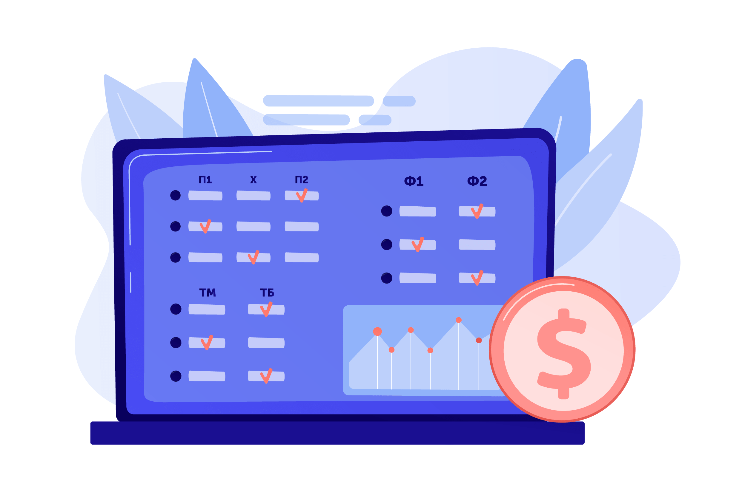 ставки на экспресс betteam.pro