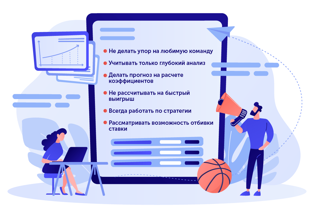 Как правильно рассчитать исход игры? betteam.pro