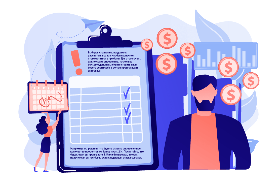 Контролируйте риски betteam.pro