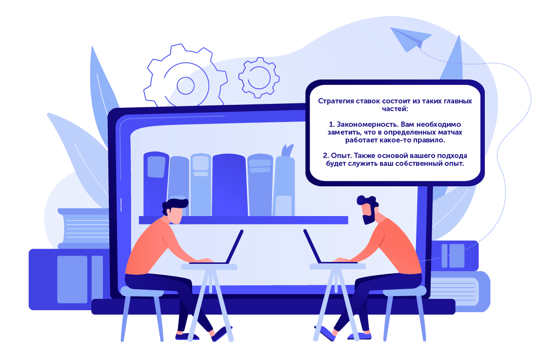 Что лежит в основе betteam.pro